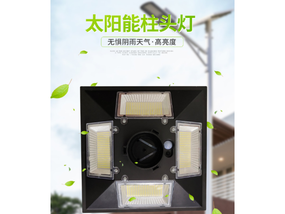 甘肅鄉(xiāng)村太陽能路燈價錢,太陽能路燈