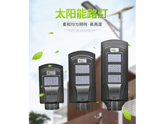 浙江新型太陽(yáng)能路燈,太陽(yáng)能路燈