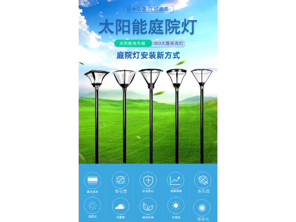 ?？诔鞘?亮化工程設(shè)計(jì),城市
