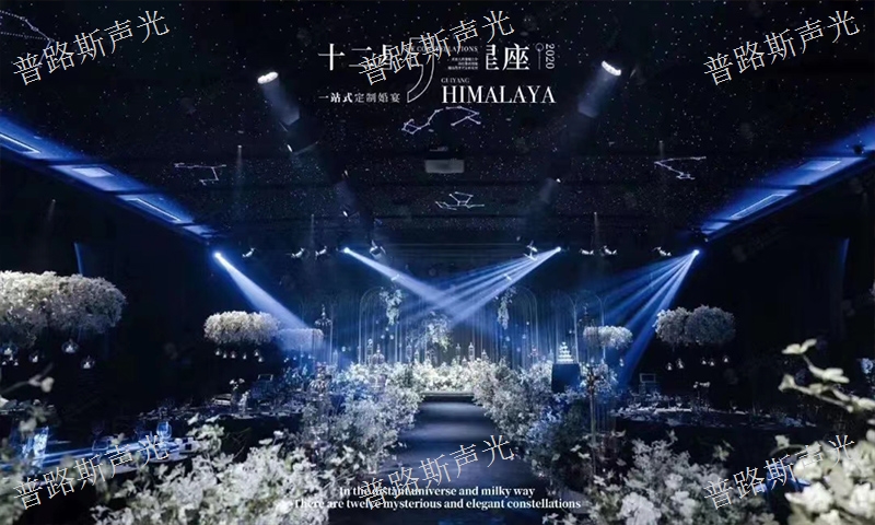貴陽(yáng)多媒體會(huì)議室燈光音響,燈