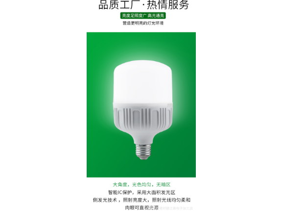 福建感應燈泡批發(fā),燈泡