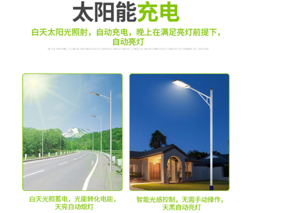 甘肅新農村建設太陽能路燈生產(chǎn)廠家,太陽能路燈