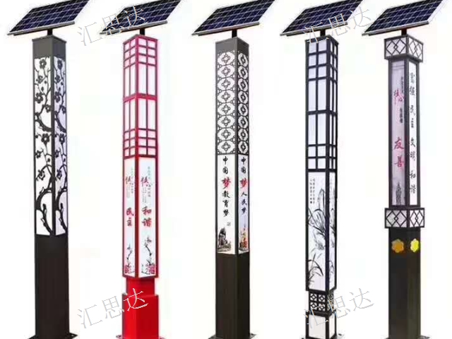 成都LED路燈批發(fā) 匯思達照明科技供應「匯思達照明科技供應」