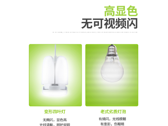 貴州高富帥球泡生產廠家 江雅電子加工店供應