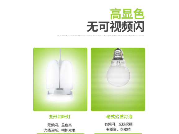 四川家用LED平板燈 歡迎來電 江雅電子加工店供應(yīng)