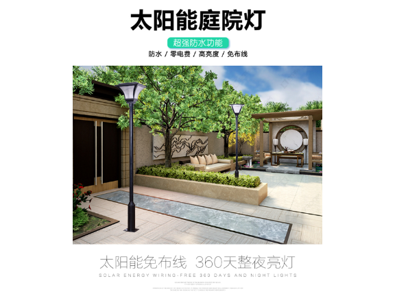 ?？诔鞘?亮化工程設(shè)計(jì) 貼心服務(wù) 中山茂碩科技供應(yīng)