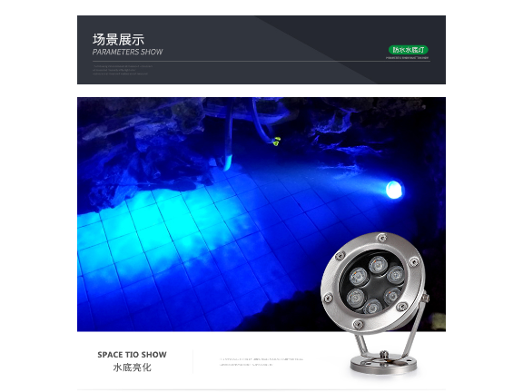 鄭州聚光燈是射燈定做 歡迎咨詢 中山茂碩科技供應(yīng)