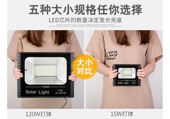 嘉興太陽能路燈施工 有口皆碑 中山茂碩科技供應(yīng)