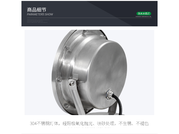 合肥亮化景觀工程 歡迎咨詢 中山茂碩科技供應(yīng)
