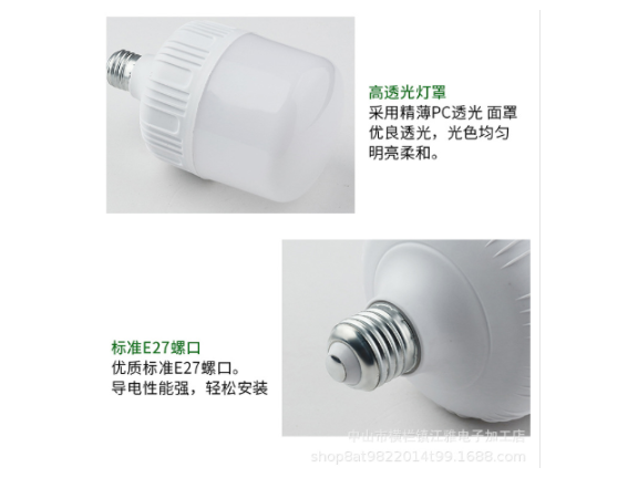 上海光頭強(qiáng)燈泡批發(fā) 真誠(chéng)推薦 江雅電子加工店供應(yīng)