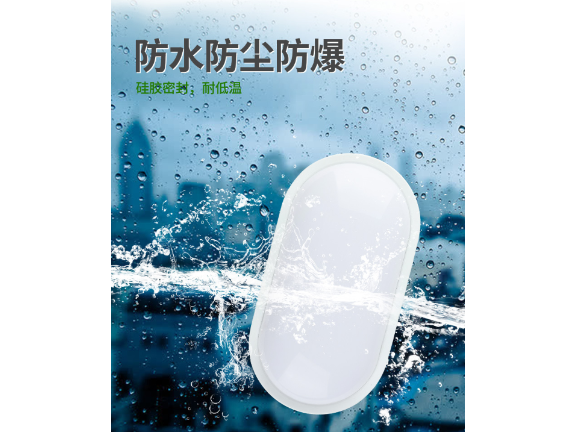 河南LED燈批發(fā) 誠信經(jīng)營 江雅電子加工店供應