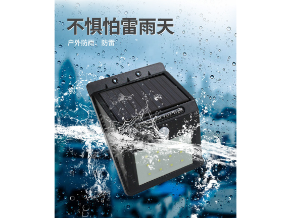 上海村里太陽(yáng)能路燈多少錢(qián) 信息推薦 江雅電子加工店供應(yīng)