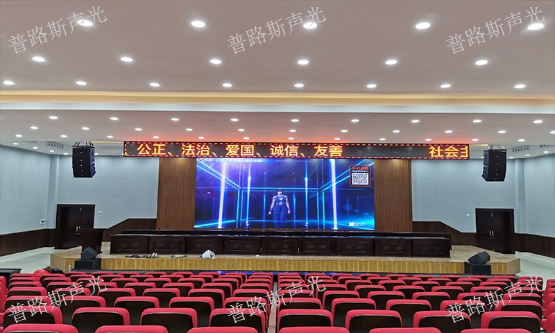 六盤水面光燈光報(bào)價(jià) 誠信互利 貴州普路斯聲光科技供應(yīng)