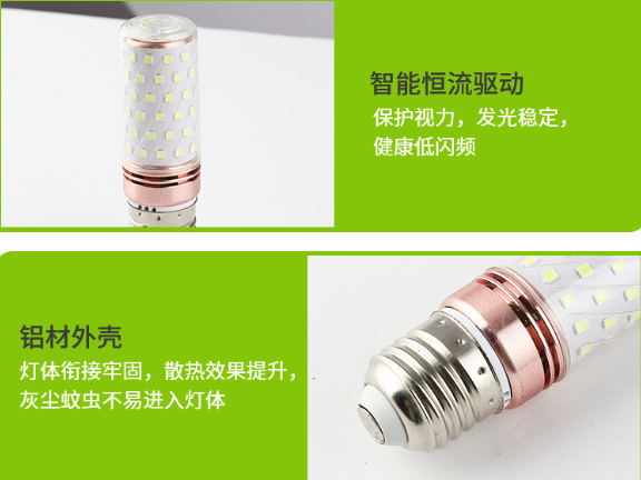 上海led節(jié)能球泡批發(fā)廠家 誠(chéng)信經(jīng)營(yíng) 江雅電子加工店供應(yīng)