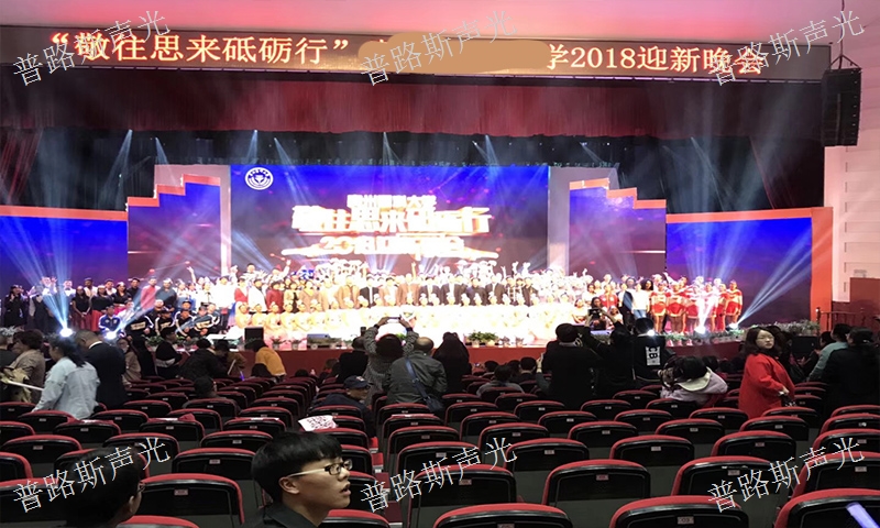 遵義智能燈光哪個品牌好 信息推薦 貴州普路斯聲光科技供應(yīng)