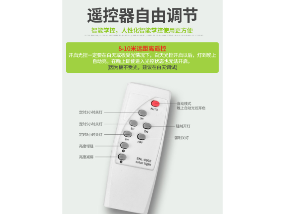 遼寧單臂太陽能路燈生產(chǎn)廠家 誠信經(jīng)營 江雅電子加工店供應