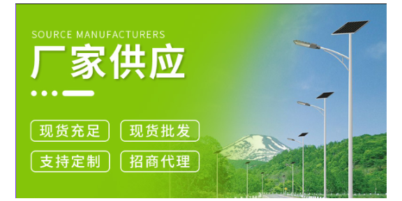 甘肅新農(nóng)村建設太陽能路燈生產(chǎn)廠家 真誠推薦 江雅電子加工店供應
