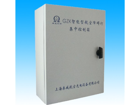 上海GPS標(biāo)示障礙物助航燈光直銷價(jià)格 服務(wù)至上 秦威供