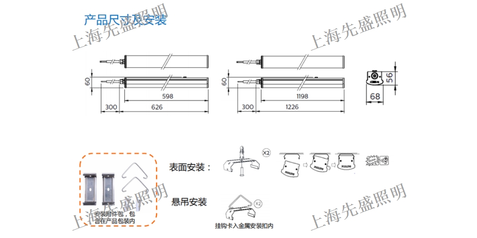 廣西工業(yè)三防燈 上海先盛照明電器供應(yīng)