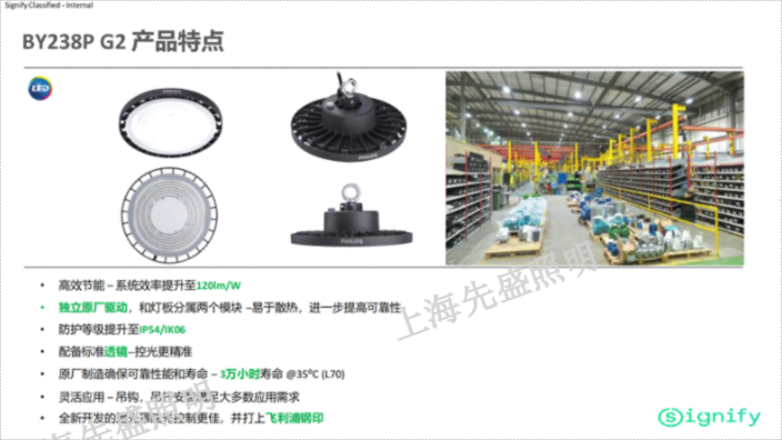 甘肅工廠天棚燈零售價,天棚燈