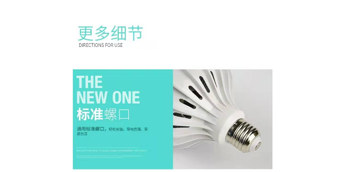 甌海雞肉提鮮燈現(xiàn)貨「樂清市真精彩照明電器供應(yīng)」