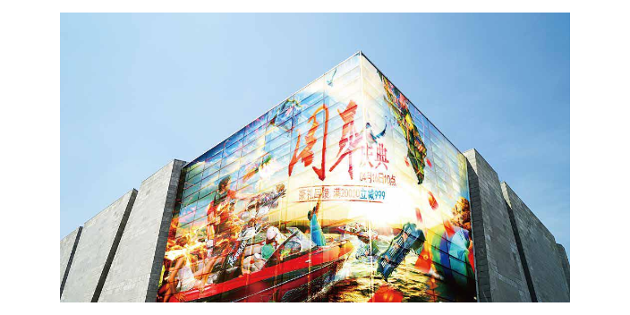 珠海LED全彩幕墻屏哪家好 信息推薦「深圳市恒利普智能顯示供應」