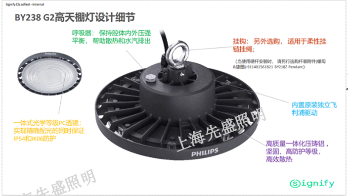 河南升降天棚燈價(jià)格「上海先盛照明電器供應(yīng)」