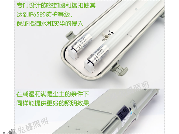 防腐三防燈用途「上海先盛照明電器供應」