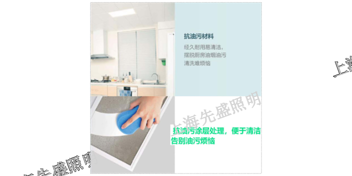 廣東燈具廠家「上海先盛照明電器供應(yīng)」