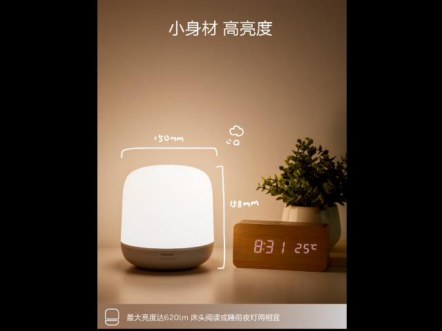 蚌埠交通智能燈「上海先盛照明電器供應(yīng)」