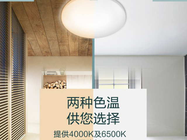 蘇州控制led吸頂燈替換「上海先盛照明電器供應(yīng)」