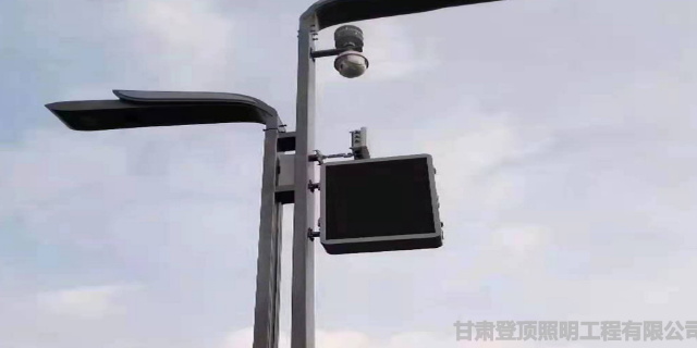 天水智慧路燈照明「甘肅登頂照明工程供應(yīng)」