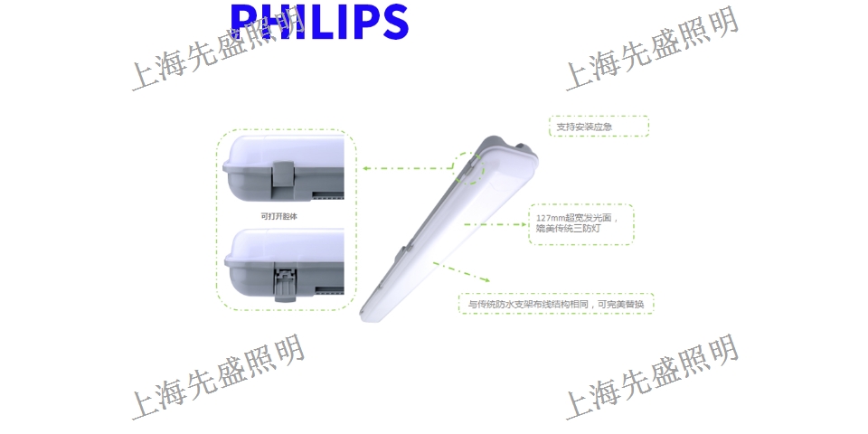 湖南正規(guī)LED聯(lián)系方式「上海先盛照明電器供應(yīng)」
