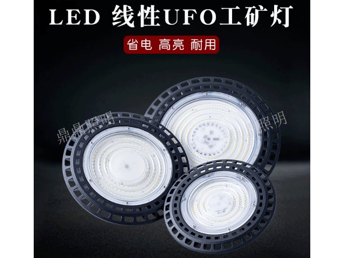 50W高桿燈批發(fā) 歡迎來(lái)電 中山市鼎鼎照明供應(yīng)