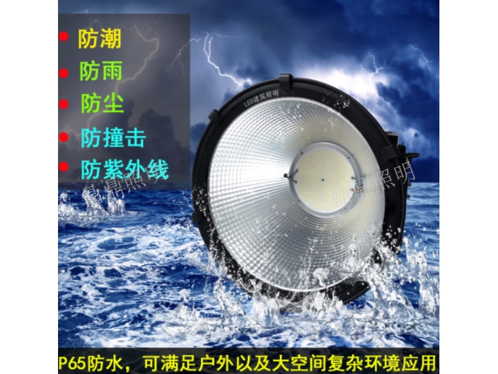 100W防眩投光燈哪家好,燈具