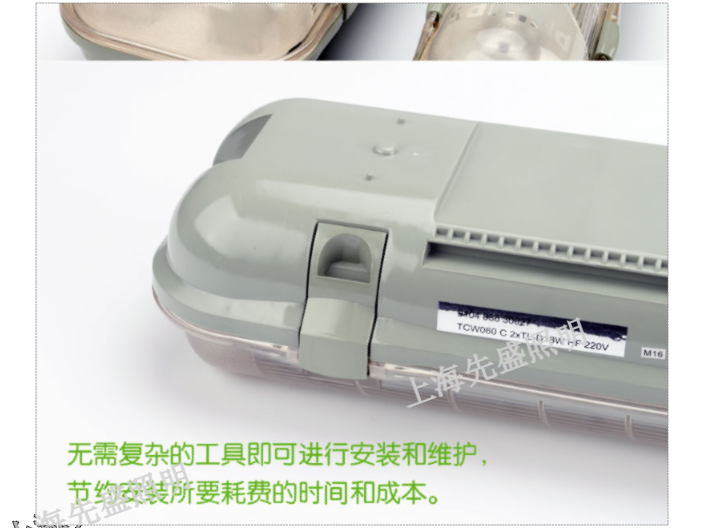 蘇州廚房三防燈支架,三防燈