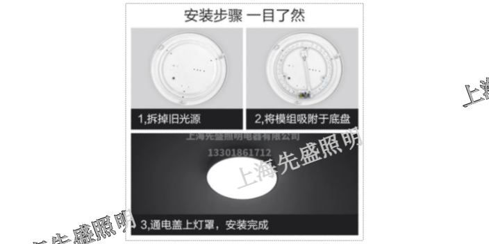 溫州路燈燈具官網(wǎng) 上海先盛照明電器供應(yīng)